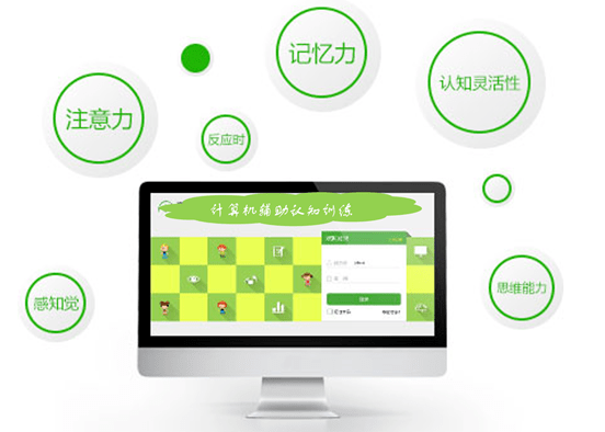 注意力训练方法和技巧视频 bce9d9775dc446e79eeb5a5de7e42670.png