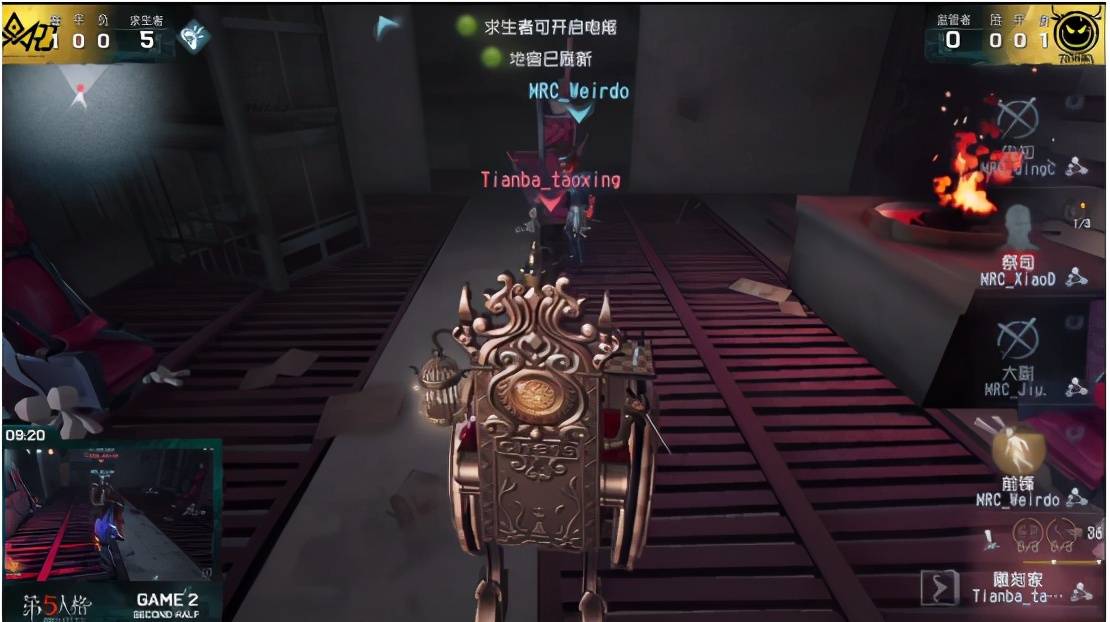 战队|第五人格IVL职业联赛秋季赛MRC vs TIANBA第二局