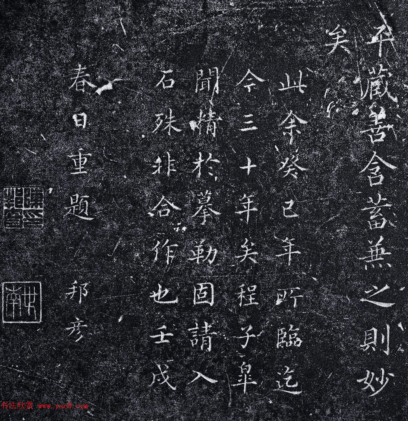 南宋姜夔的曲谱_南宋地图(2)