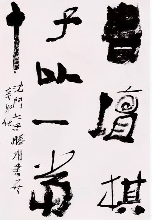 从"云冈杯"书法比赛,获特等奖作品看,中国书法这项国粹该"何去何从"!