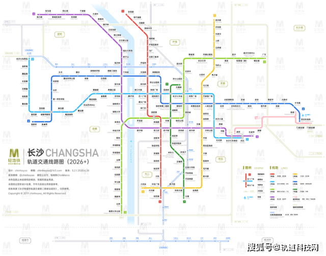 截至2020年9月,宁波轨道交通运营线路共有3条,分别为1号线,2号线,3号