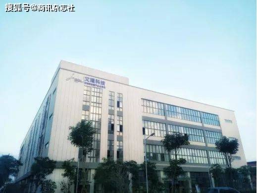 艾隆科技子公司财务数据“打架” 关联交易信披