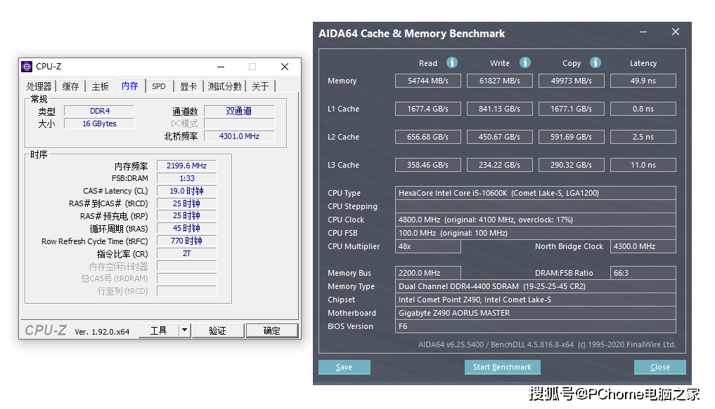 高性能|超频神条 科赋CRAS X RGB DDR4-4000MHz内存评测