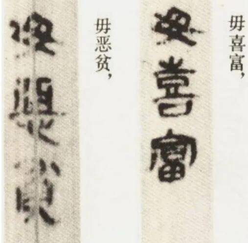 什么牍什么形的成语_成语故事简笔画