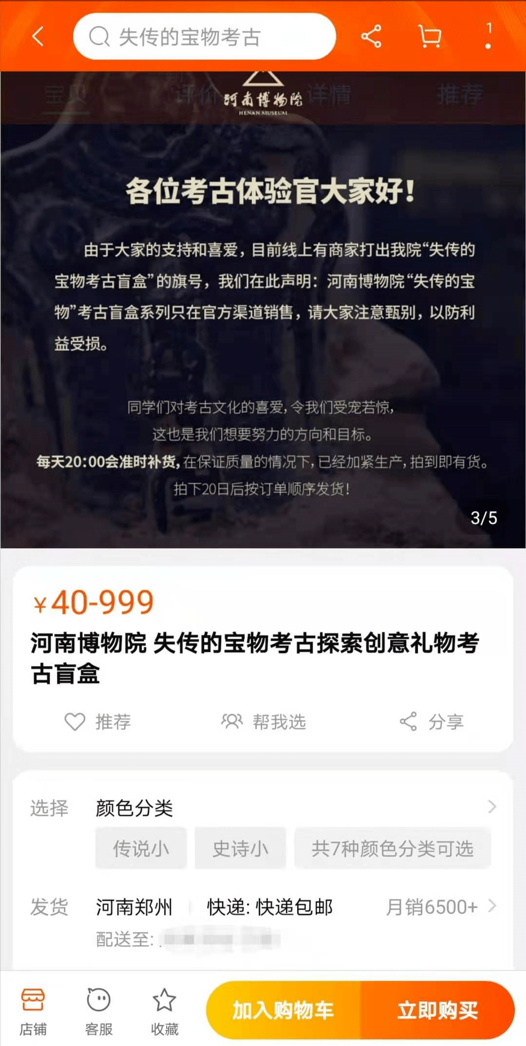 0c8efa7b564749e4a9add8388d71a1f7.png