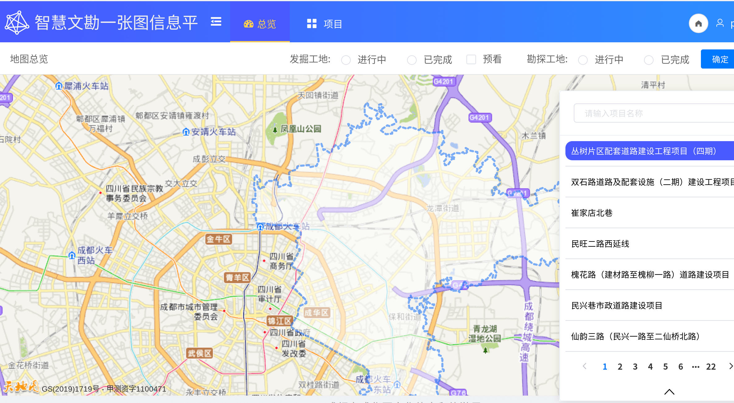 岳阳屈原管理区2019年gdp_屈原管理区图片(3)