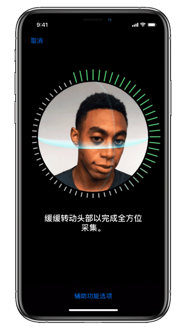 什么叫手机面容 aca11461ed044a65bad0e8c7274c740b.png