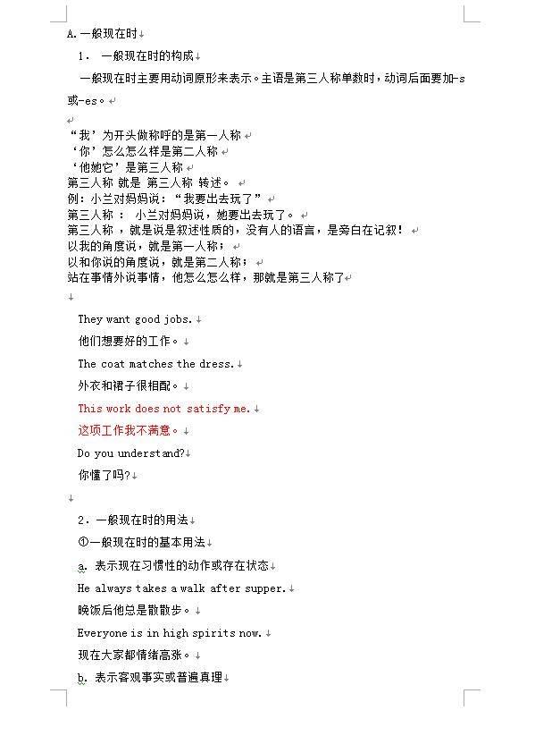 高一如何快速适应高中学习 de3b633509ea44d9a535406ae2e457c3.jpeg
