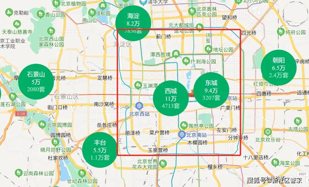 丰台gdp_丰台五小校徽