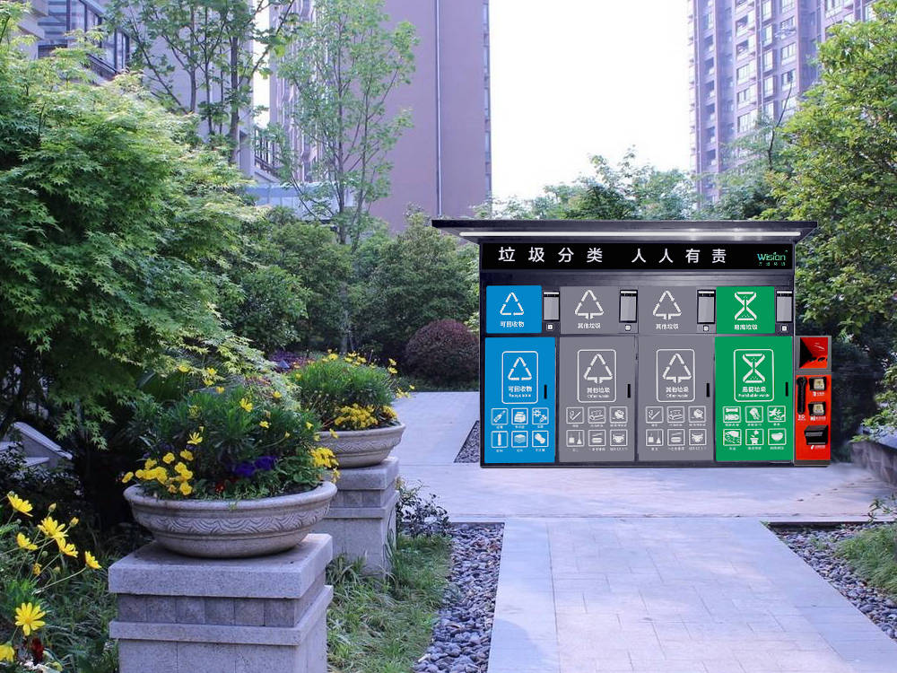 万维环境:ai智能监管垃圾分类箱