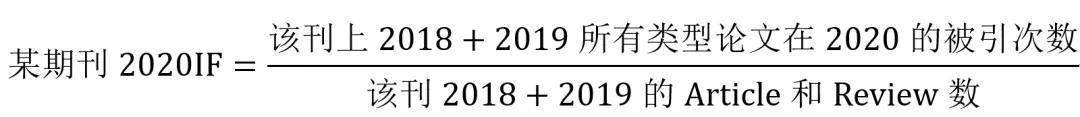 ​最新解读！2021年影响因子计算发生重大变革！