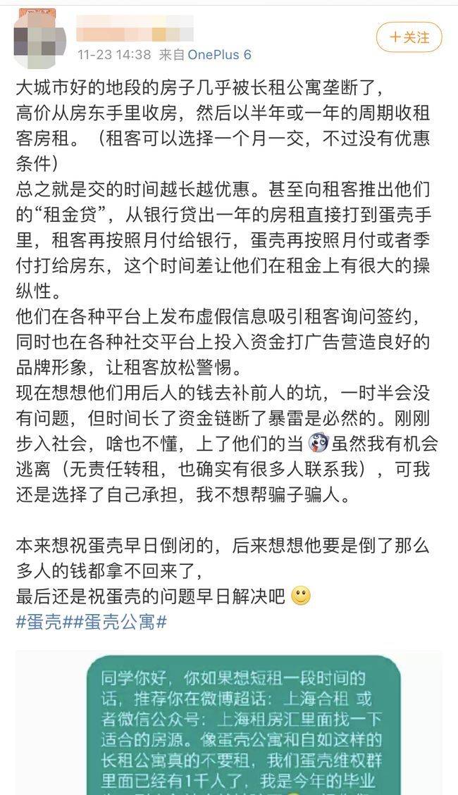两地去简谱_两地曲简谱