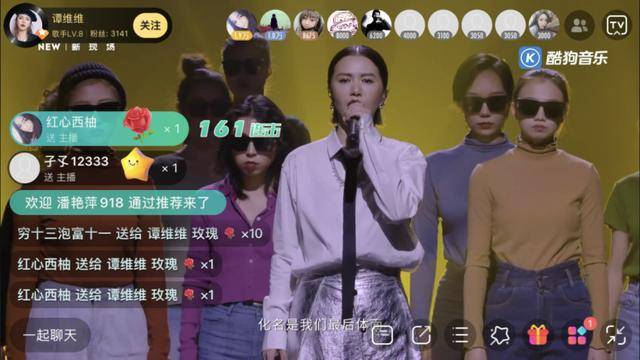 音乐现场直播在线听流行歌曲 581725bab1b7429489e61936ce20e1d0.jpeg