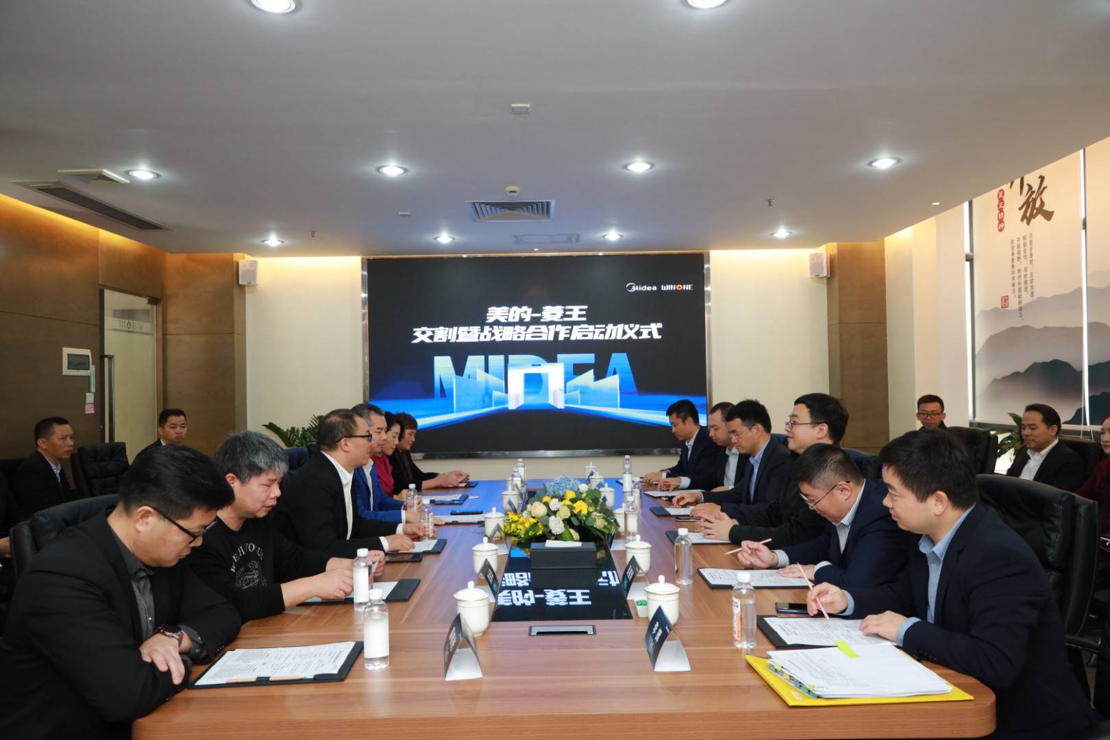 美的集团携手菱王电梯，共同创造未来智慧楼宇的无限可能-家电圈官网