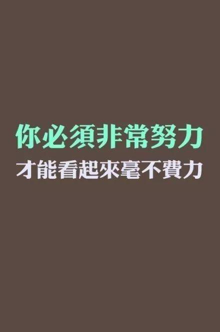 2021年华中师范大学电子信息专硕考研必看——成功