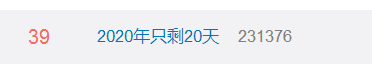 张纪中要让小31岁娇妻成了生育机器？曾两年做三次试管，现小肚凸起又怀三胎（组图） - 1