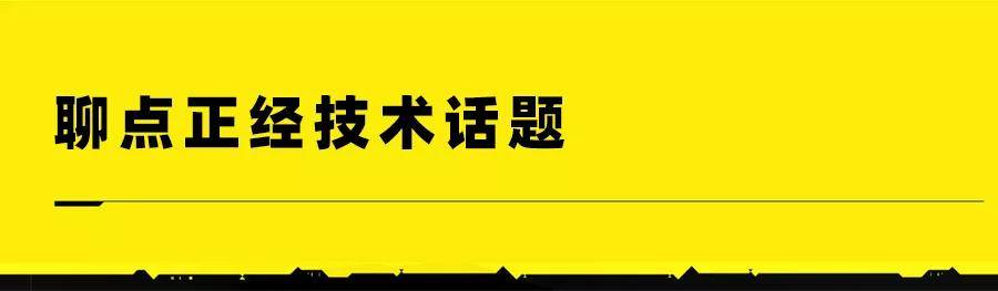 未来之城|预售就卖了800万份的《赛博朋克2077》，值得你体验吗？