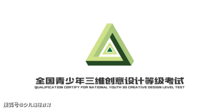 米乐M6 M6米乐机器人编程等级考试太多太乱？为你盘点14家机器人编程考评机构作参考(图18)