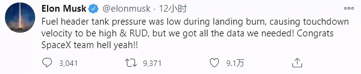 爆炸|马斯克的飞船炸得很成功，立马发推特：火星，我们来了