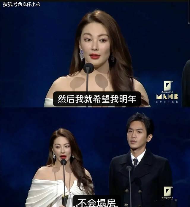 张雨绮面对黄圣依和蔡徐坤形成对比，一个变女