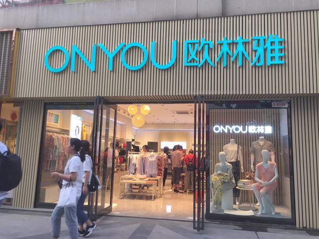 品牌内衣加盟开店_蜘蛛开店图片(2)