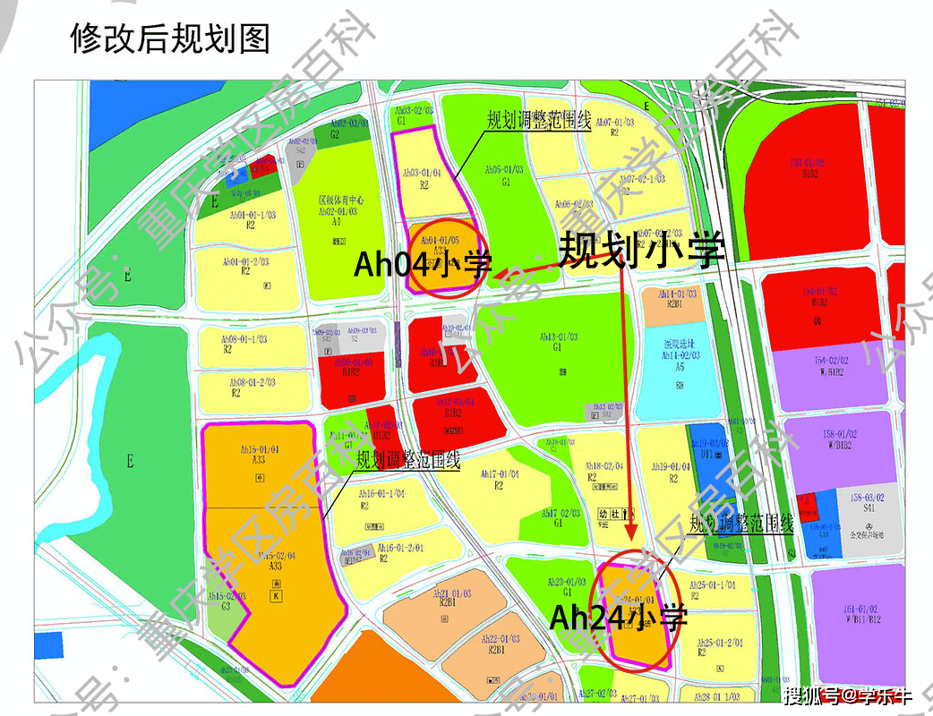 重磅|两所重量级学校落地科学城;其背景逆天!