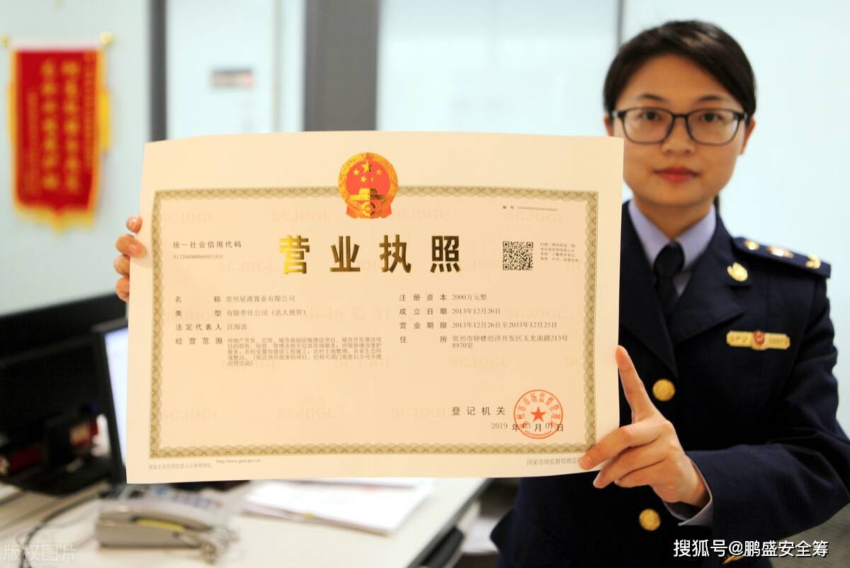 开云app官网入口|
创业申请的小规模纳税人如何转成一般纳税人？(图1)