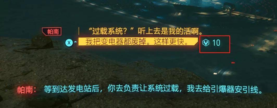 未来之城|预售就卖了800万份的《赛博朋克2077》，值得你体验吗？