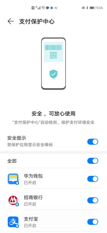 成语什么私兼顾_成语故事图片(3)