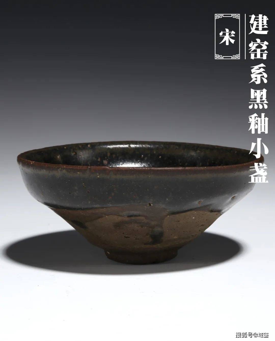 域鉴拍卖：逸趣，金石翰墨香百里，诗书风流传千古。_拍品