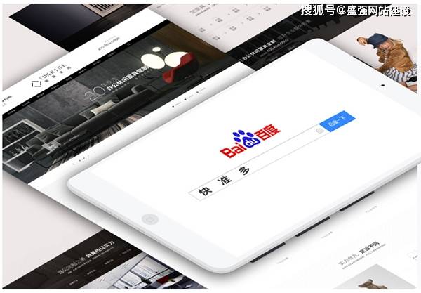 深圳|网站seo优化虚拟主机