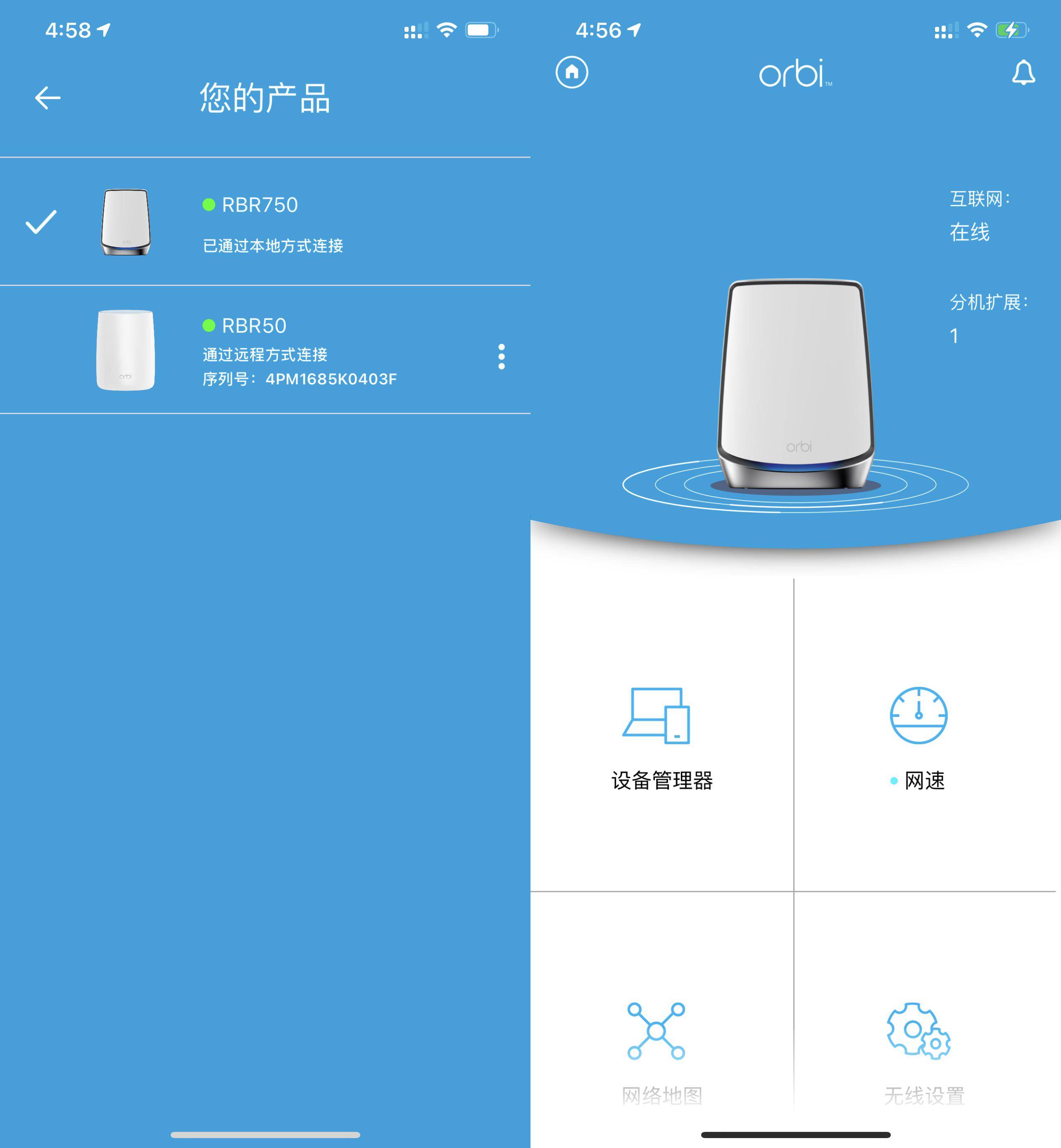 路由器|WiFi6+Mesh，全屋覆盖，网件路由器 值得入手吗？