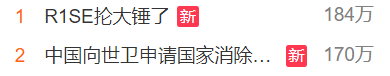 原创湖南超拼夜尴尬不断，王大陆因嘴太大暴露假唱，汪涵钱枫轮流抢话
