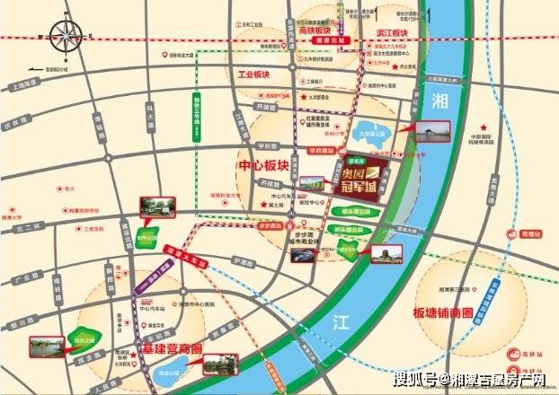 九华经开区楼盘推荐,湘潭奥园冠军城