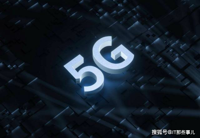 原因|商用一年后5G套餐仍然不降价 原因出人意料