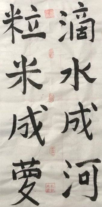 董什么笔成语_成语故事手抄报(2)