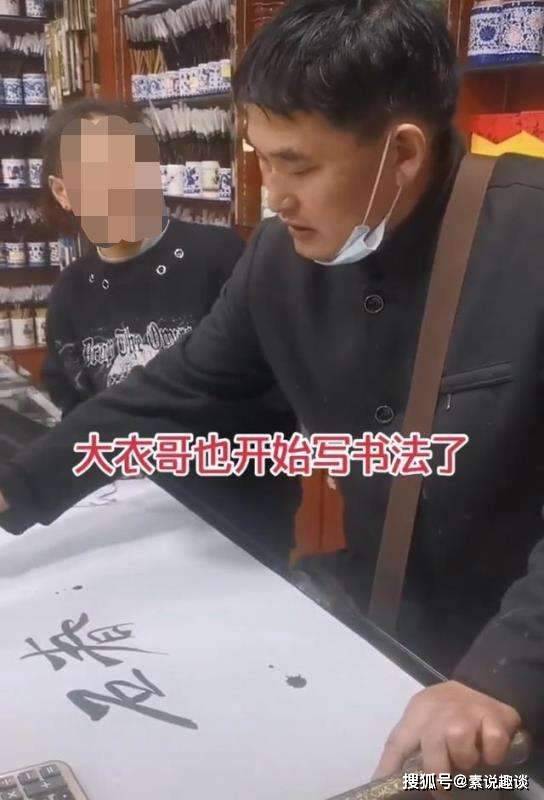 原创朱之文写书法闹笑话:写错字还不听劝,拿笔的姿势也是花架子