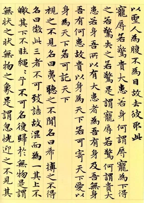 什么什么经武成语大全_成语图片大全