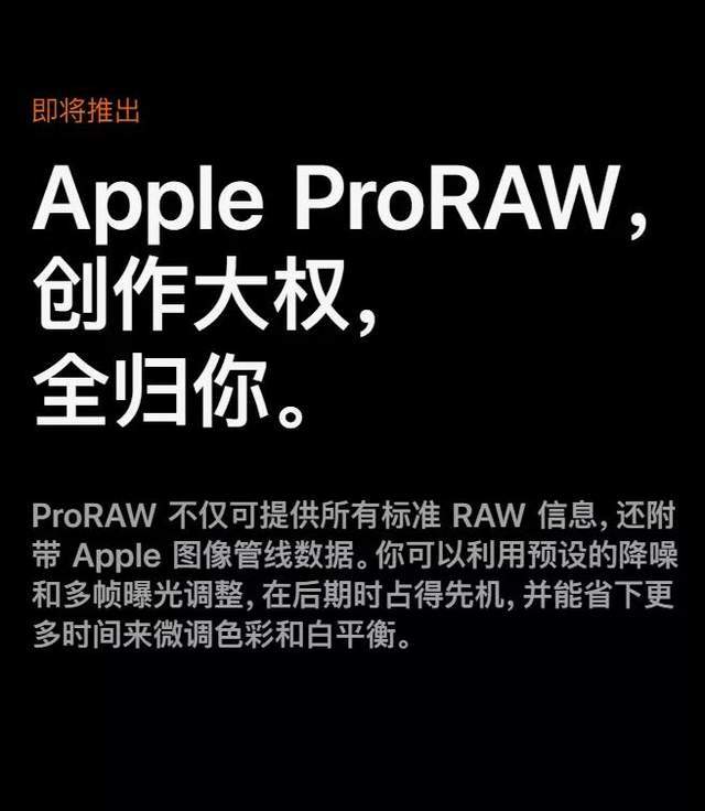 Apple|苹果即将推出的这个功能，才是今年 iPhone 最大的升级？