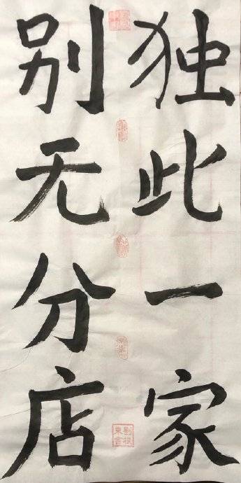 笔刀手什么成语_卷笔刀手绘图(2)