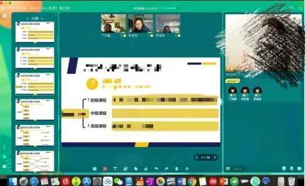 在线网课教学平台 0c0f4587eab64ff68948df44da43a74b.jpeg