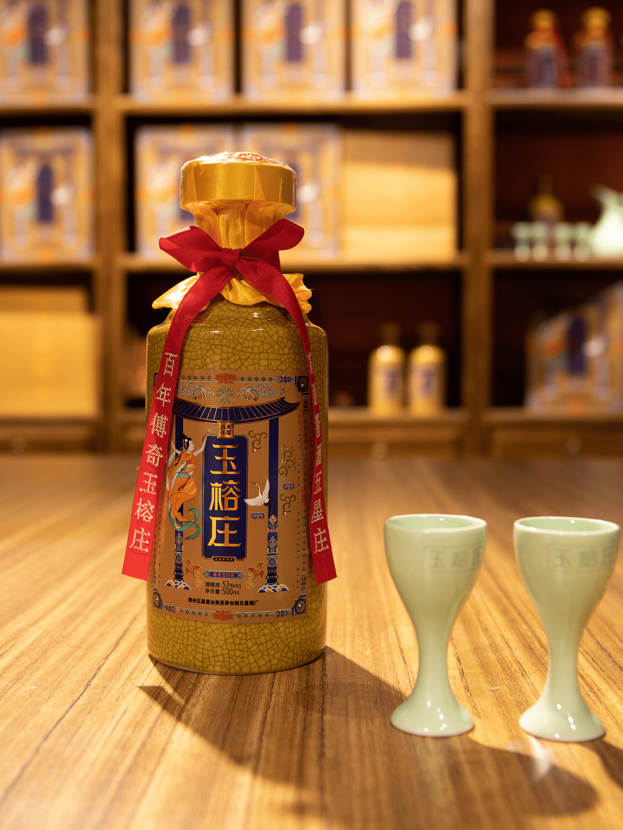 贵州茅台镇五星酒业准高端市场打造百年传奇玉榕庄被誉为中国酱酒壹号