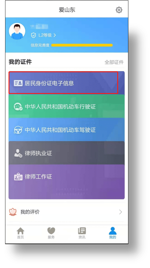 公安局实有人口管理员_实有人口管理员工服(2)