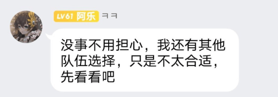 官总|被RNG鸽了？阿乐LOL春季赛或将休息 传言RNG对其性格不满