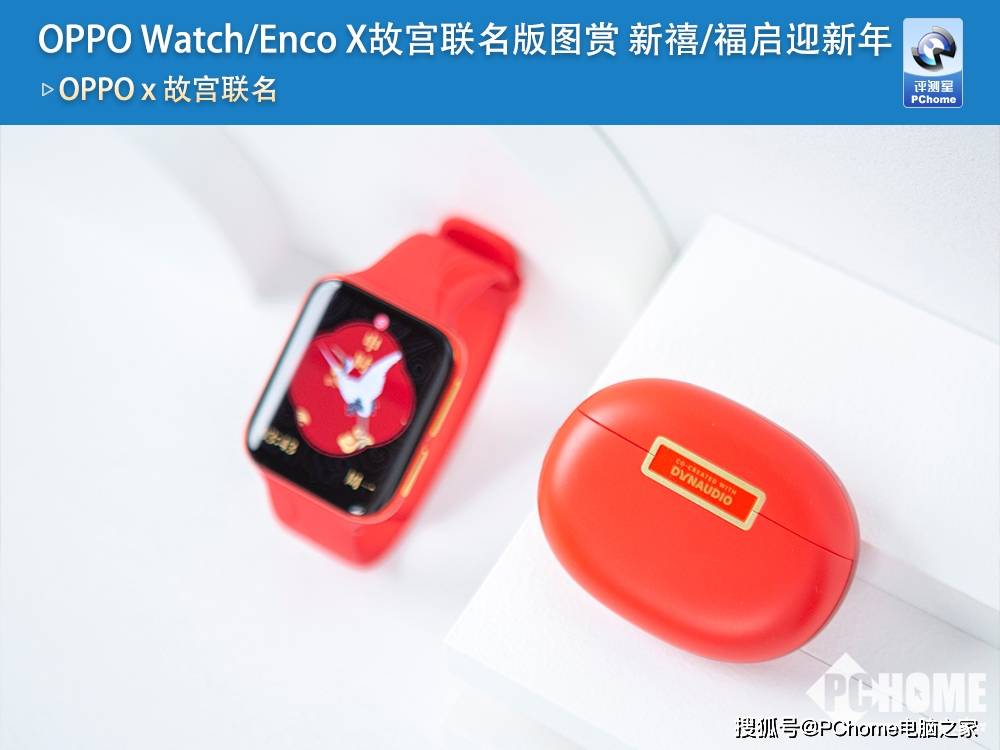 OPPO Watch Enco X