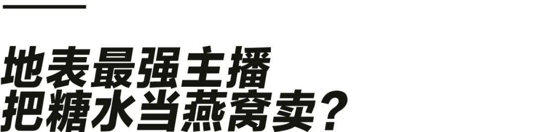 快手领军带货主播要倒台？直播环境混乱 网络主播是否应该持证上岗