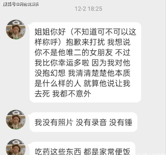 黄俊捷事件完整整理内容让人大跌眼镜他怎么这么渣