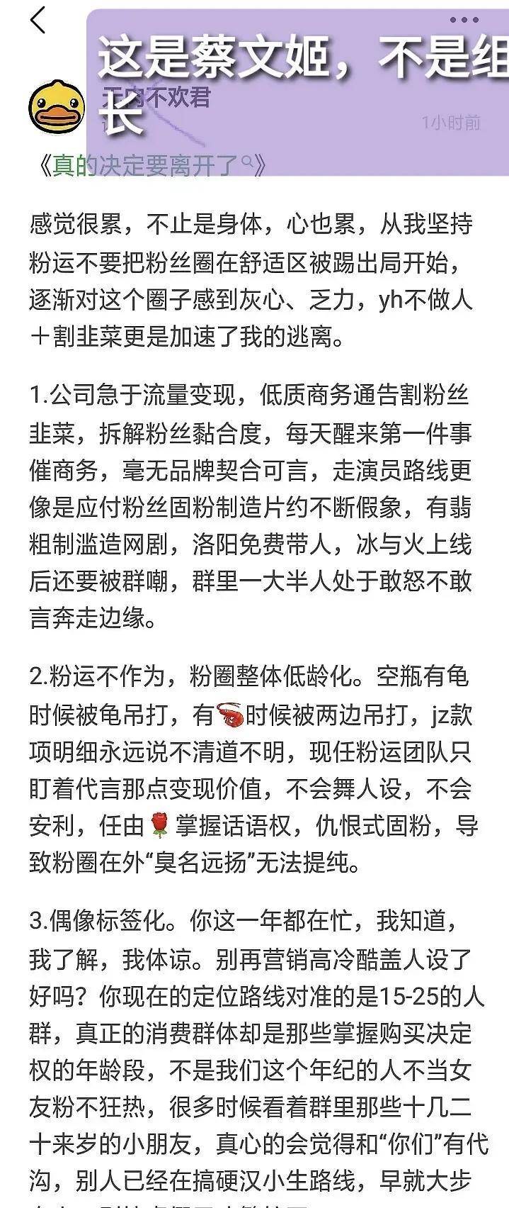 成语什么击顶_成语故事图片(2)