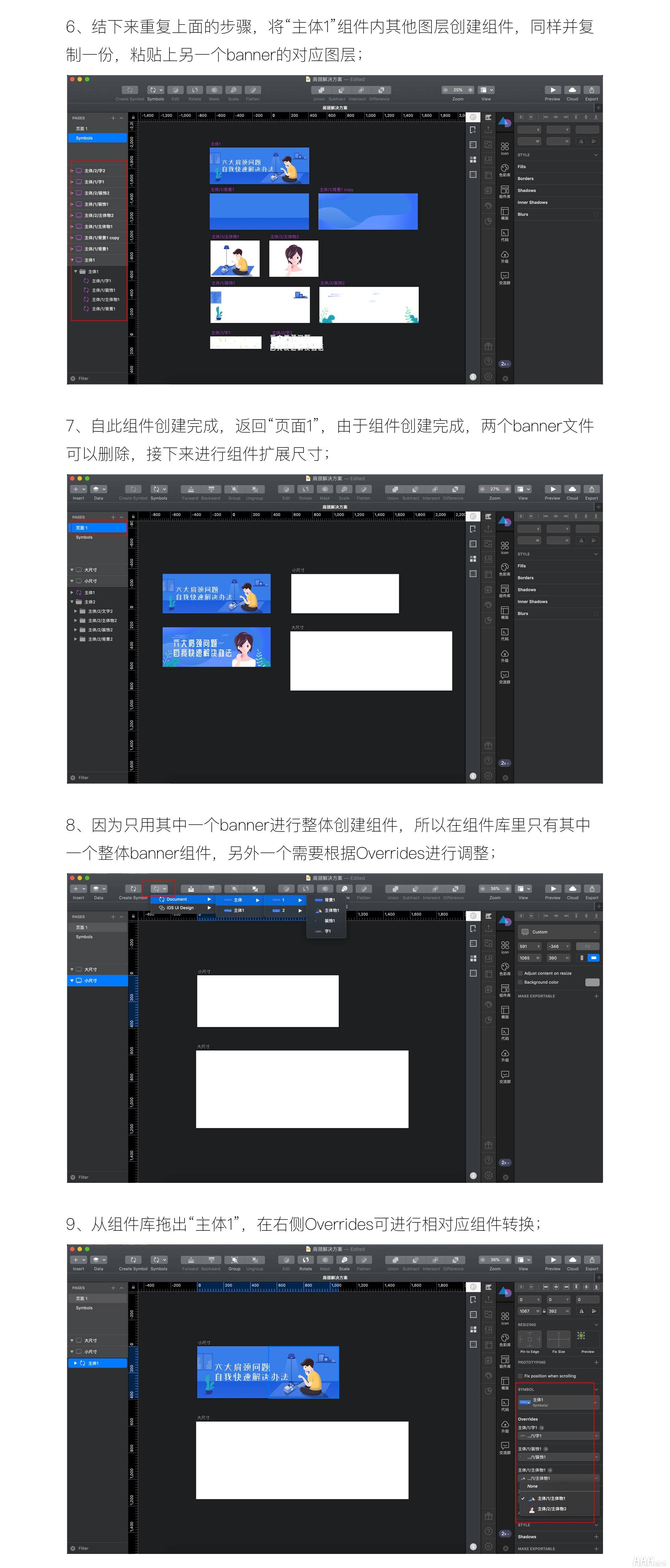 怎么设计图片能清晰显示名字 ee2171c6b2f9473b930a8a60555311f5.jpeg