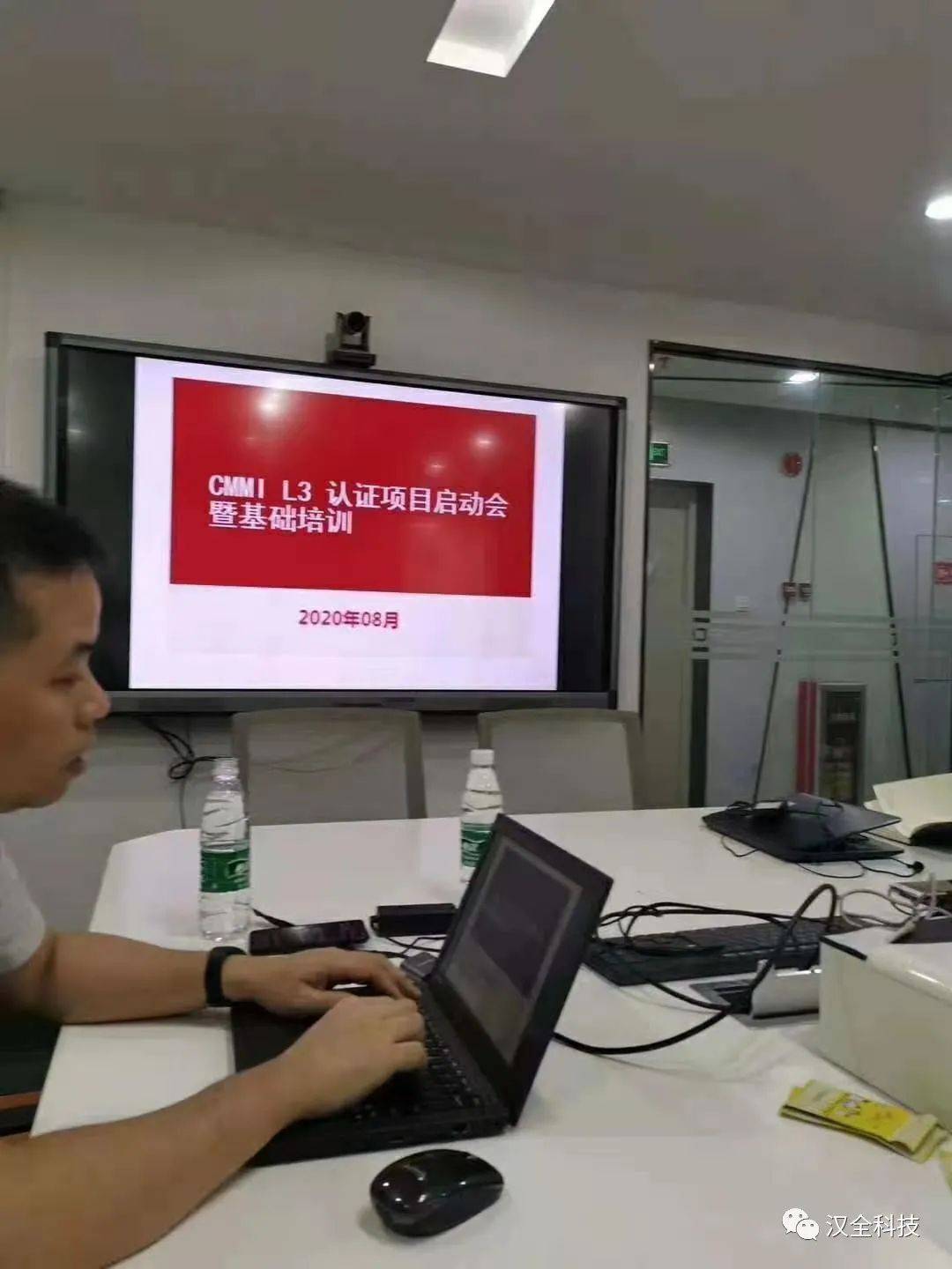 喜讯热烈：庆祝汉全科技通过CMMI3评审，软件研发
